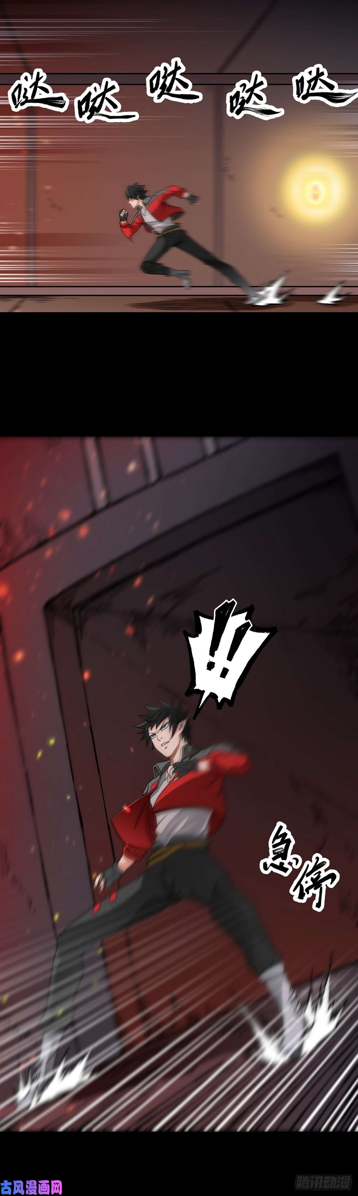 魔王勇者第24话 黑衣人真面目