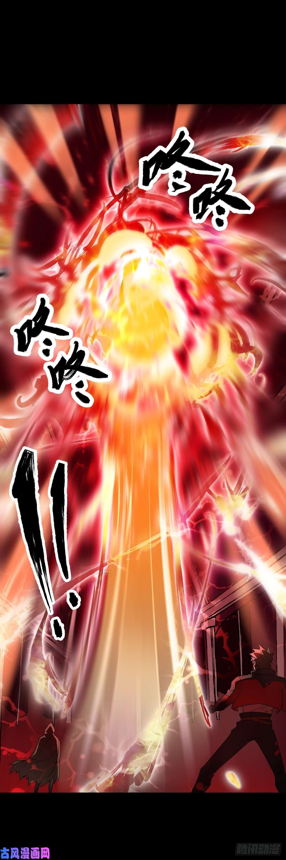 魔王勇者第24话 黑衣人真面目