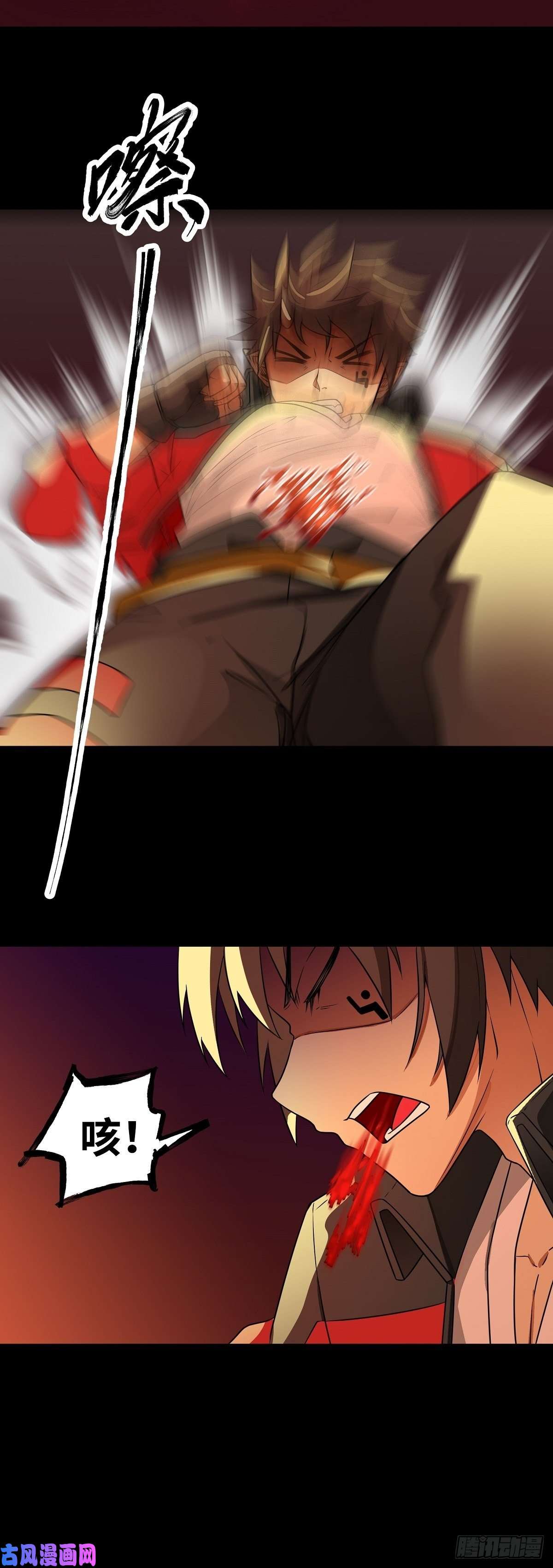 魔王勇者第24话 黑衣人真面目