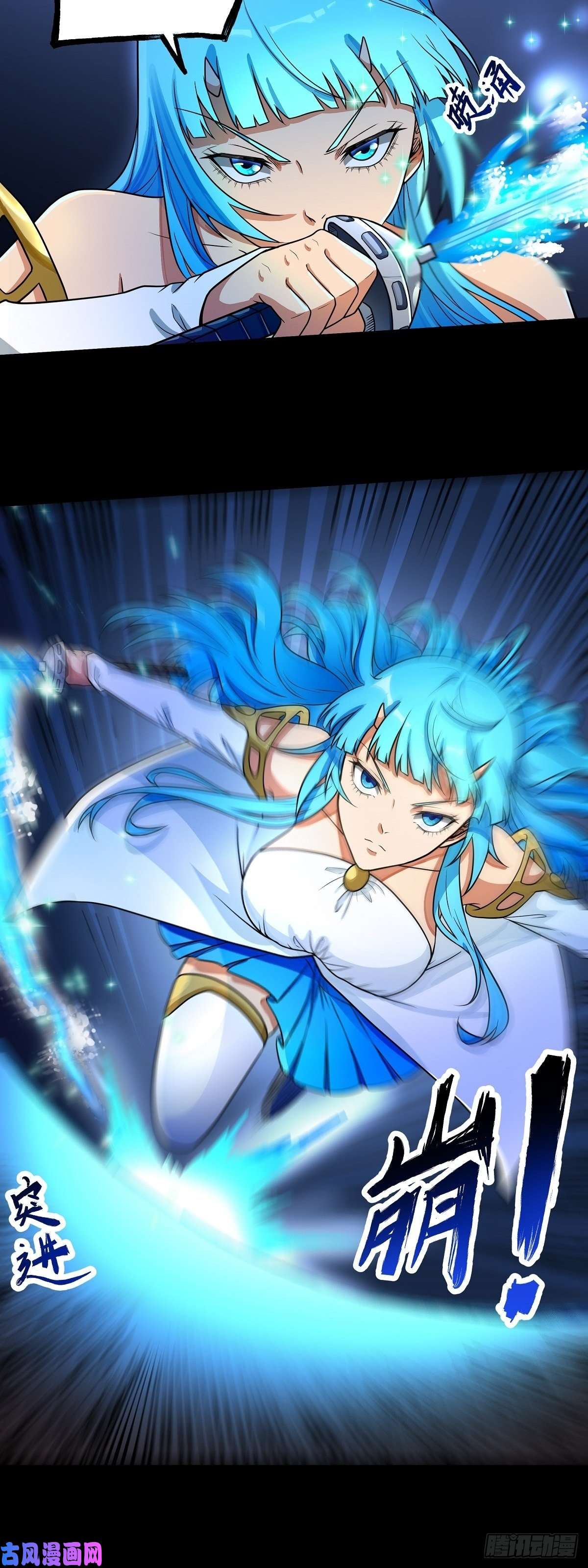 魔王勇者第24话 黑衣人真面目