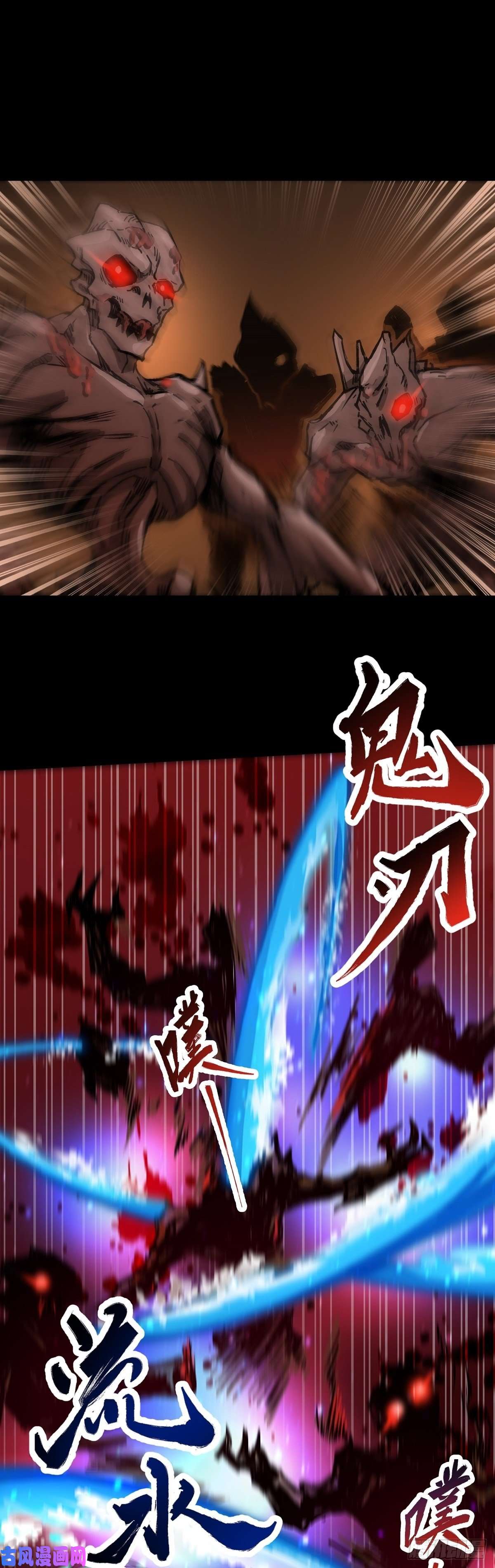 魔王勇者第24话 黑衣人真面目