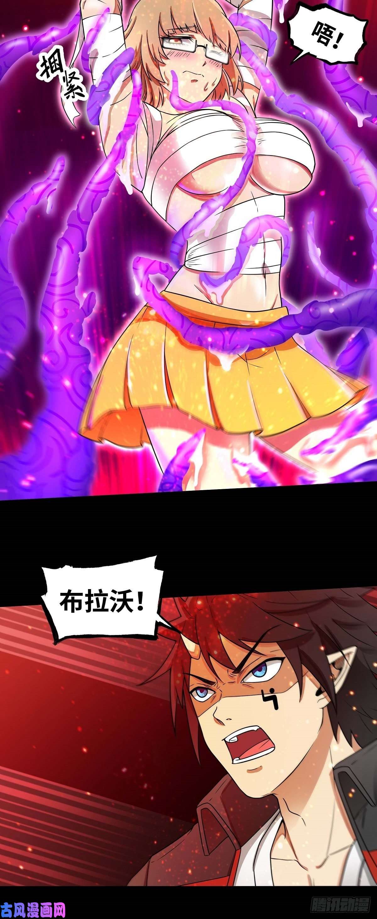 魔王勇者第25话 布拉沃的过去