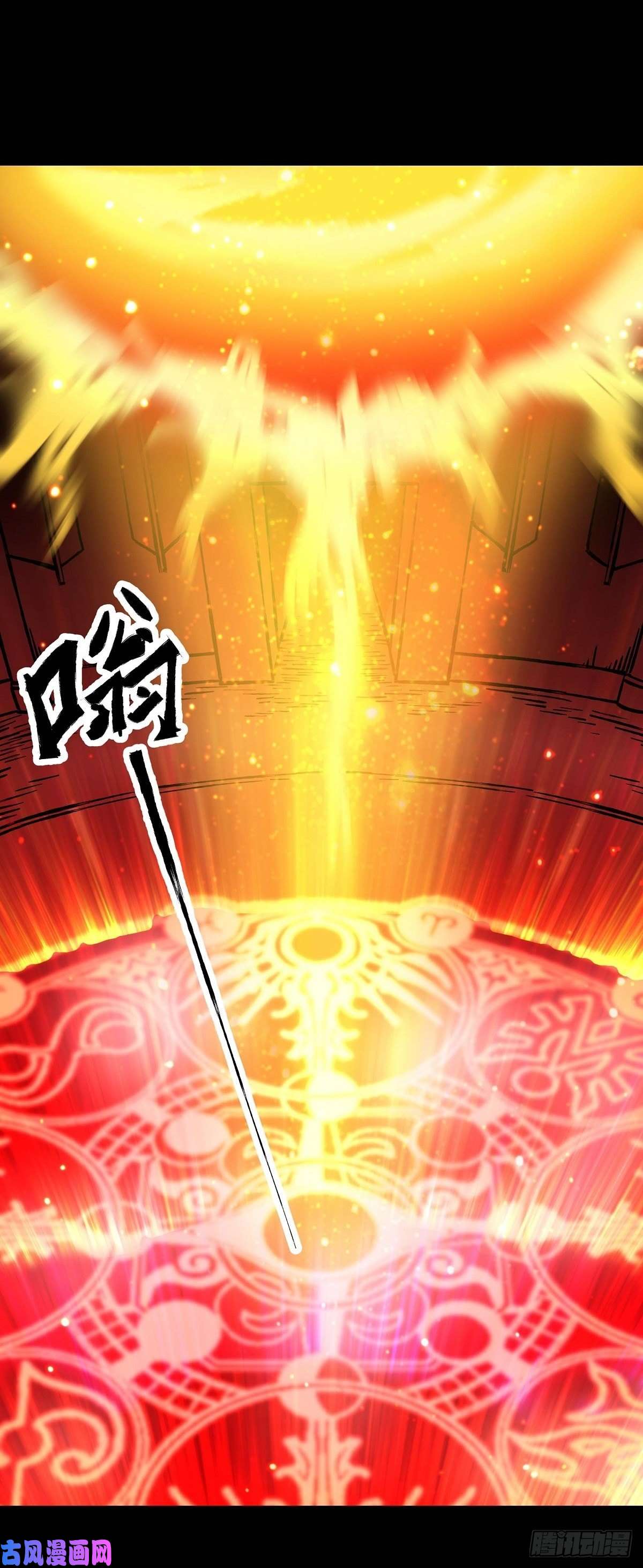 魔王勇者第25话 布拉沃的过去