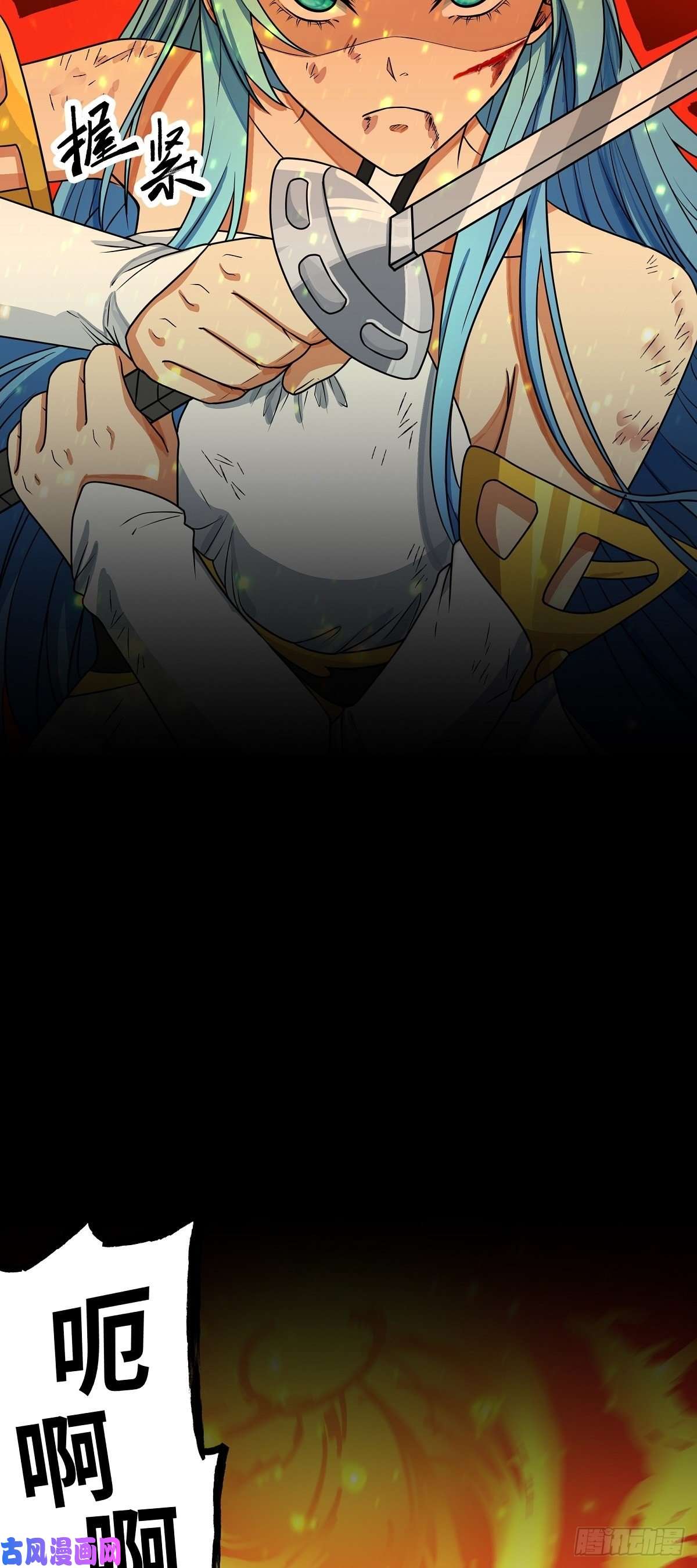 魔王勇者第25话 布拉沃的过去