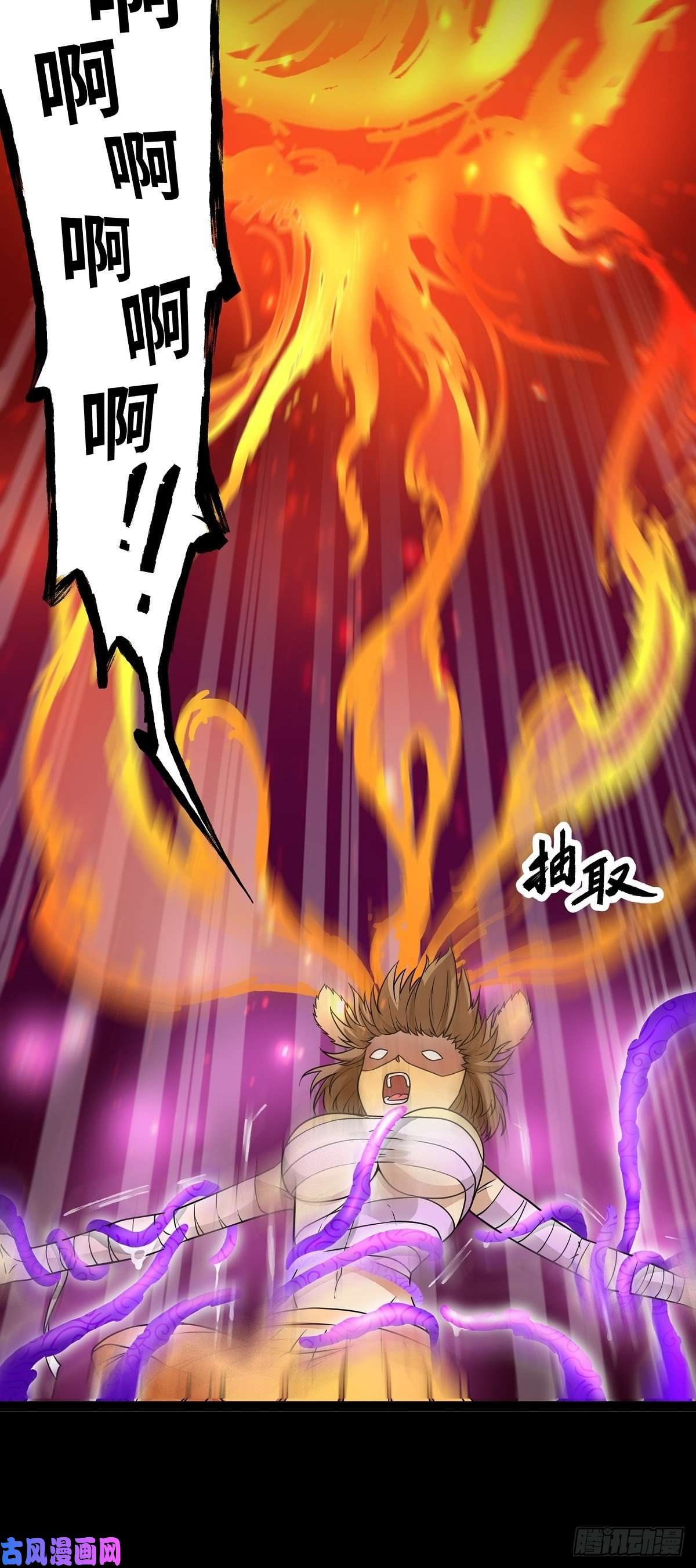 魔王勇者第25话 布拉沃的过去