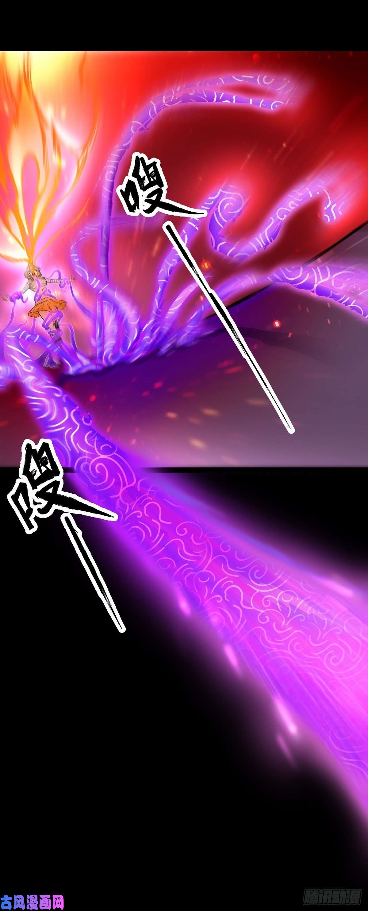 魔王勇者第25话 布拉沃的过去