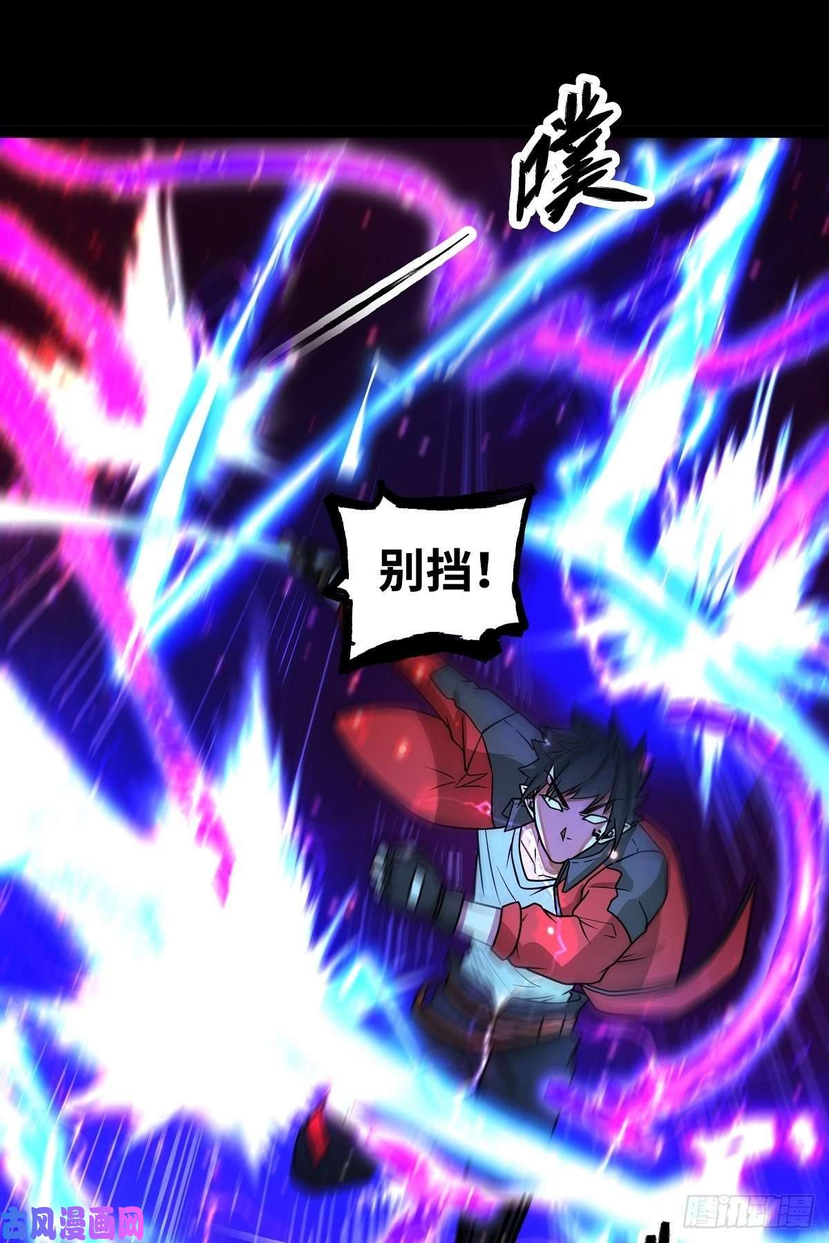 魔王勇者第25话 布拉沃的过去