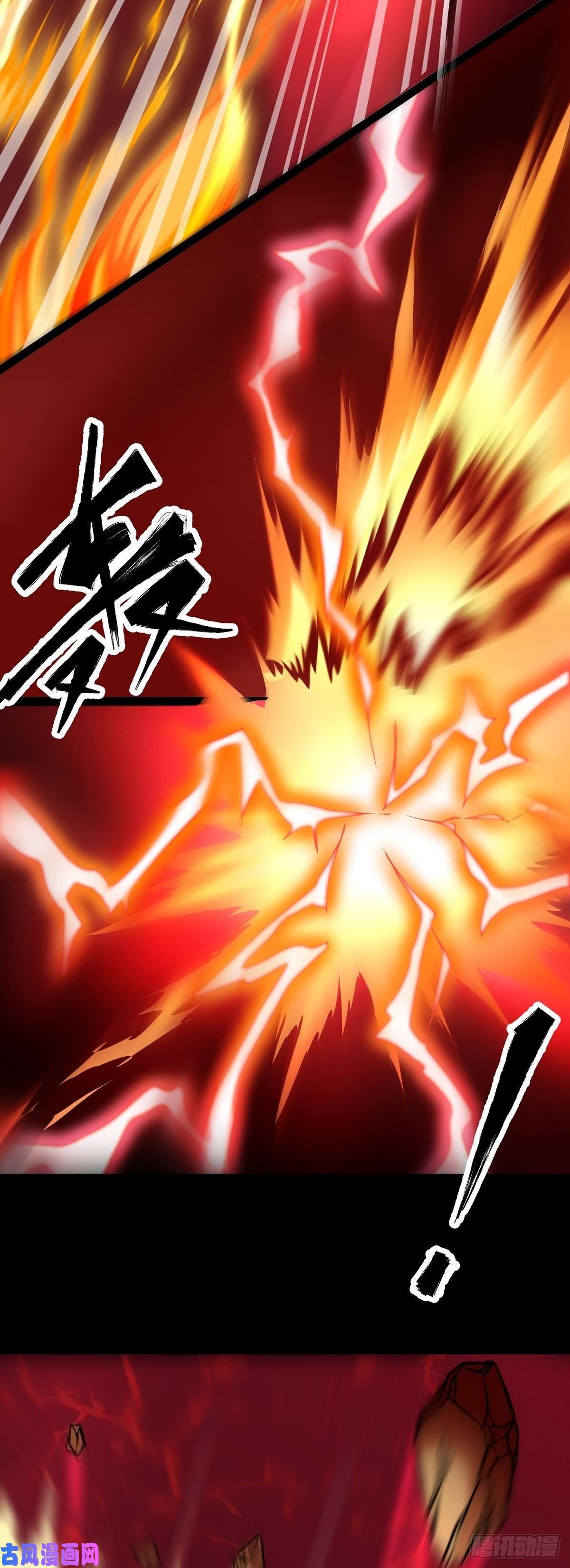 魔王勇者第25话 布拉沃的过去