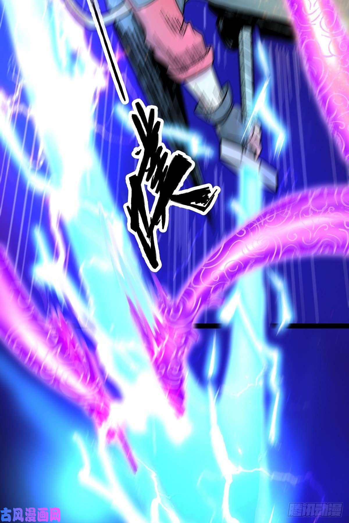 魔王勇者第25话 布拉沃的过去