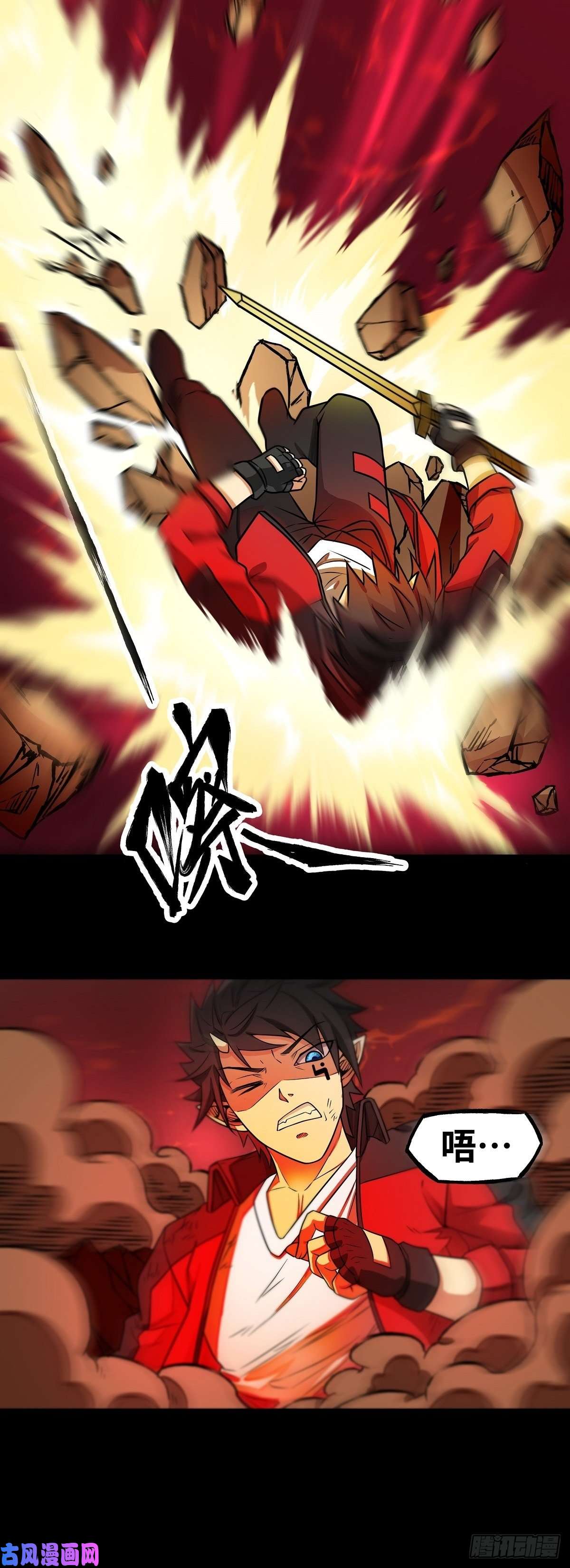 魔王勇者第25话 布拉沃的过去