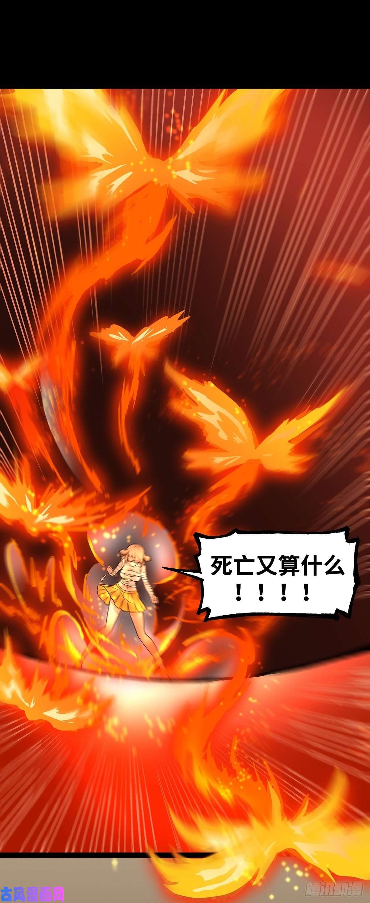 魔王勇者第25话 布拉沃的过去