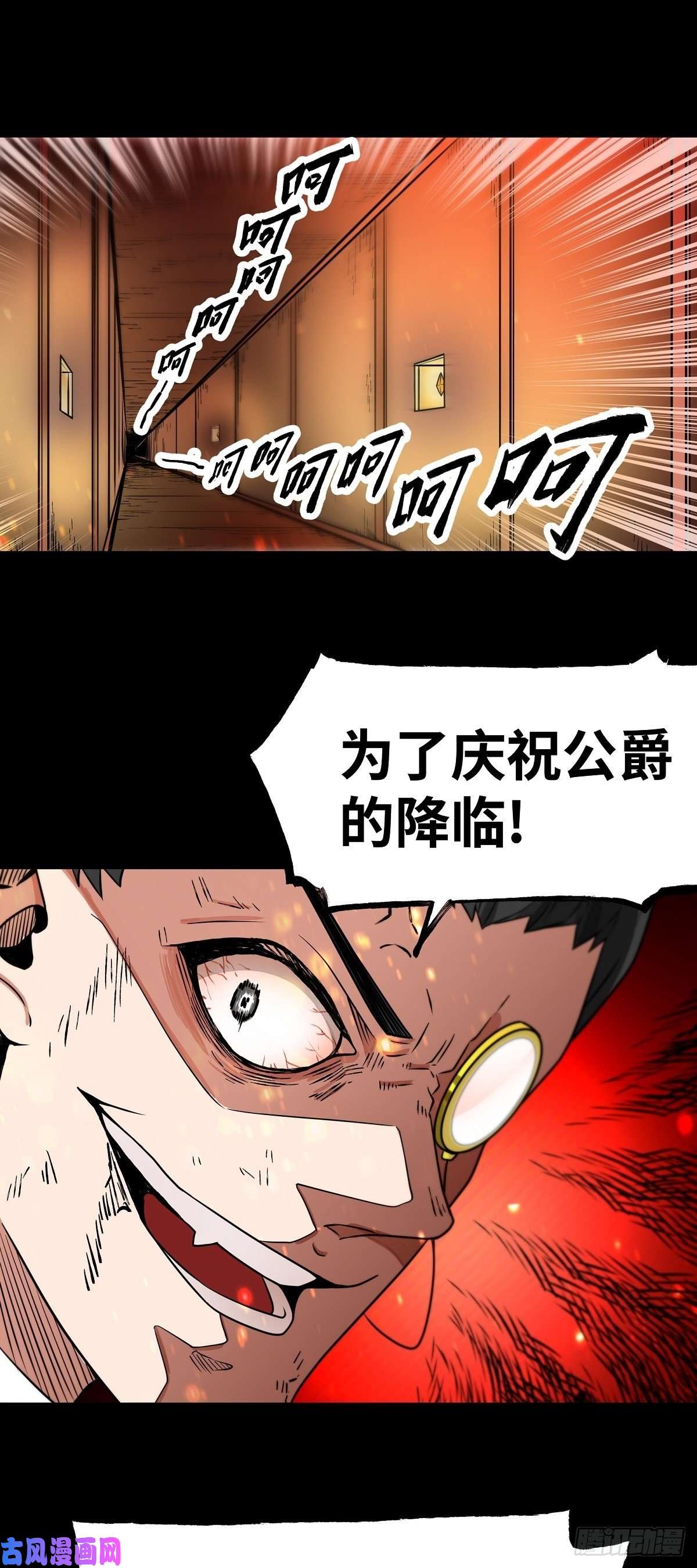 魔王勇者第26话 你还有我！