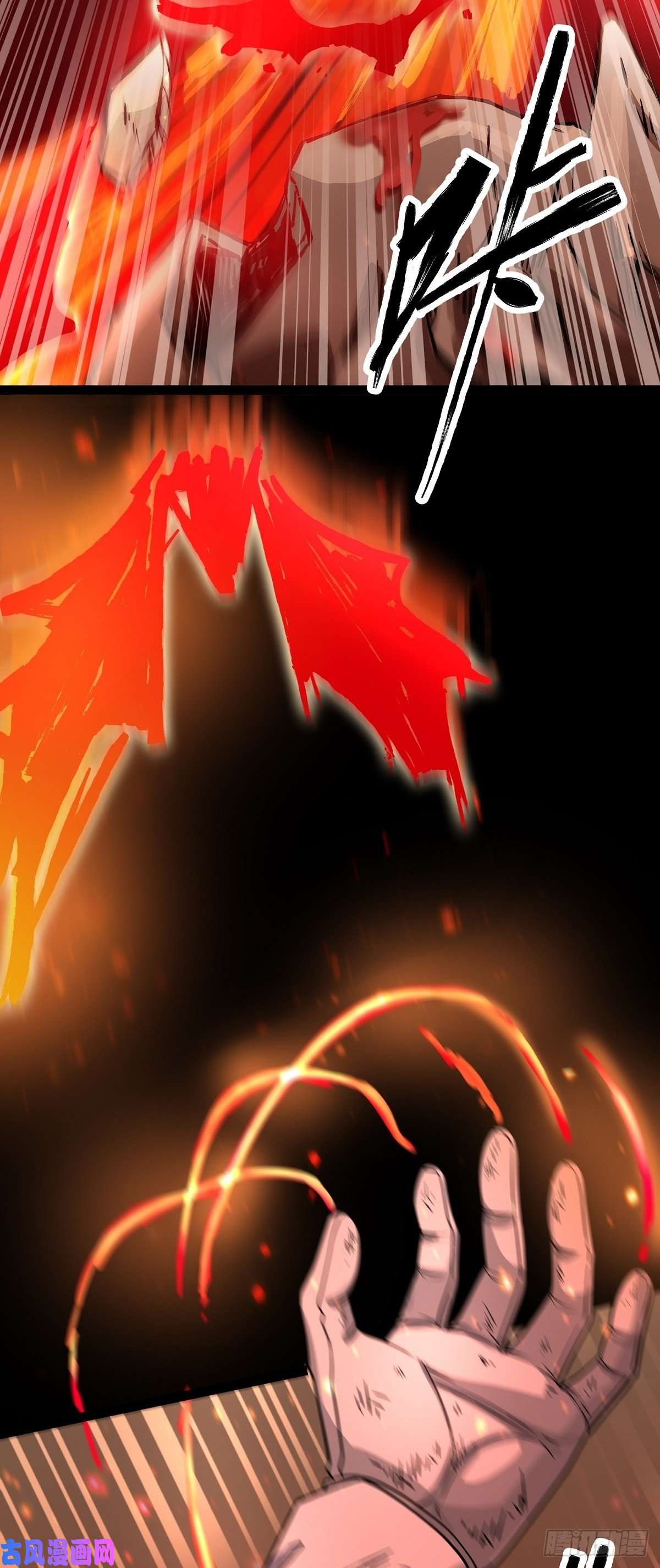 魔王勇者第26话 你还有我！