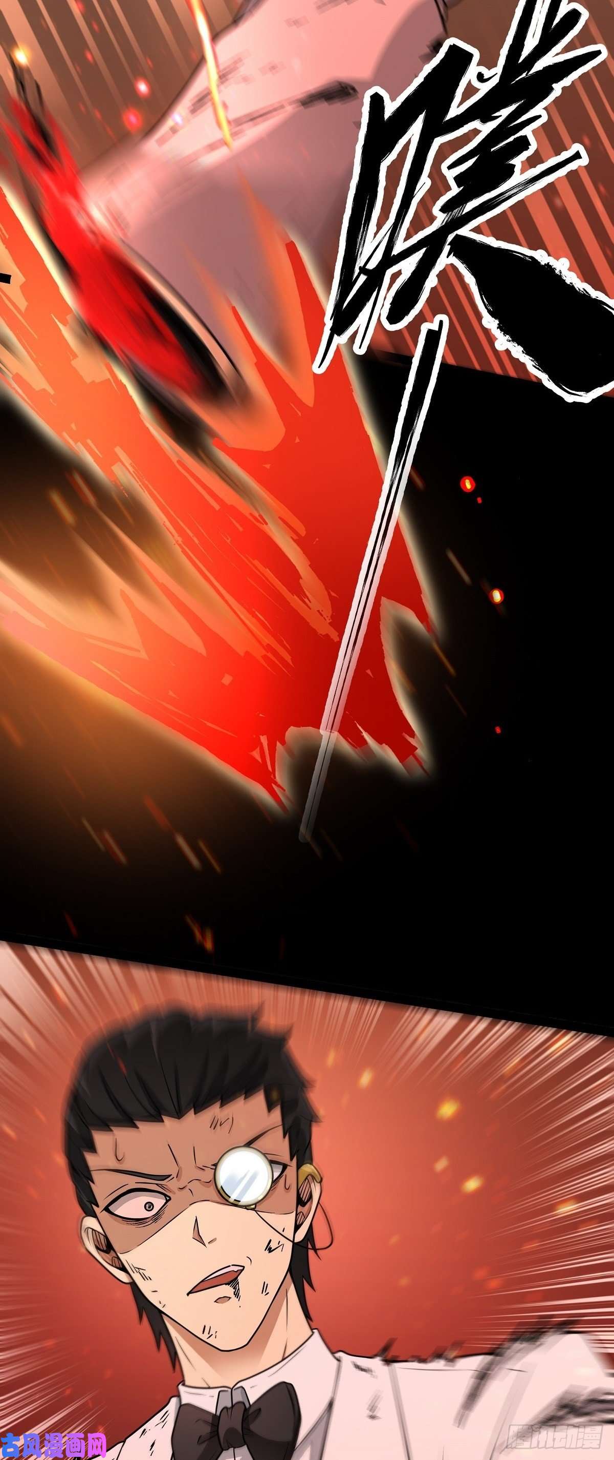 魔王勇者第26话 你还有我！