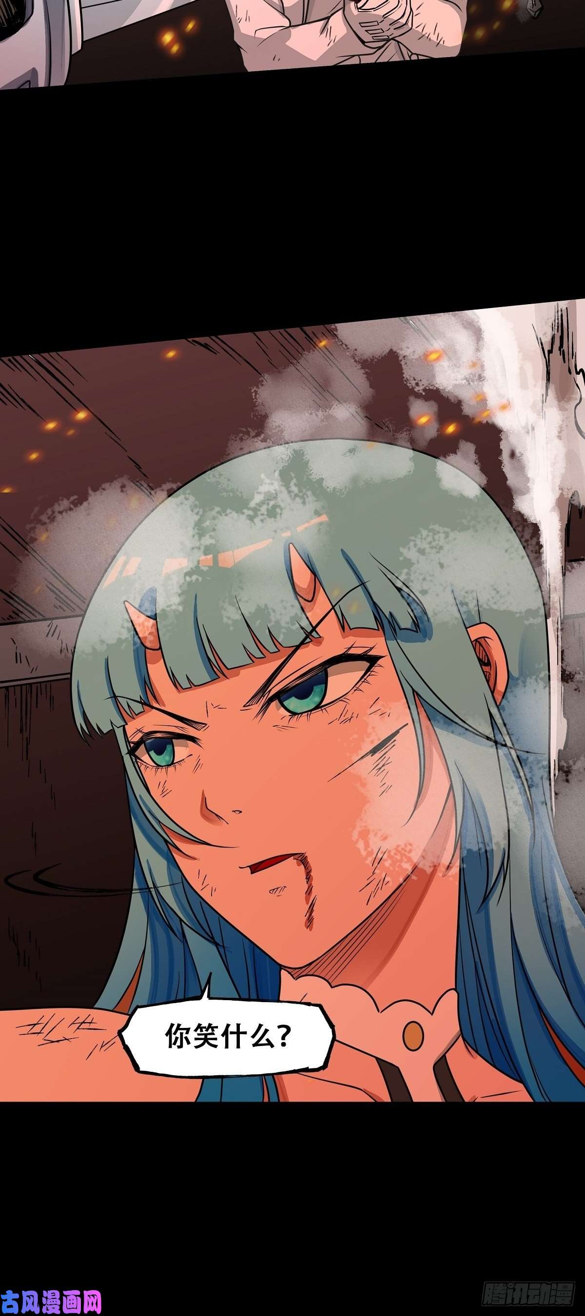 魔王勇者第26话 你还有我！