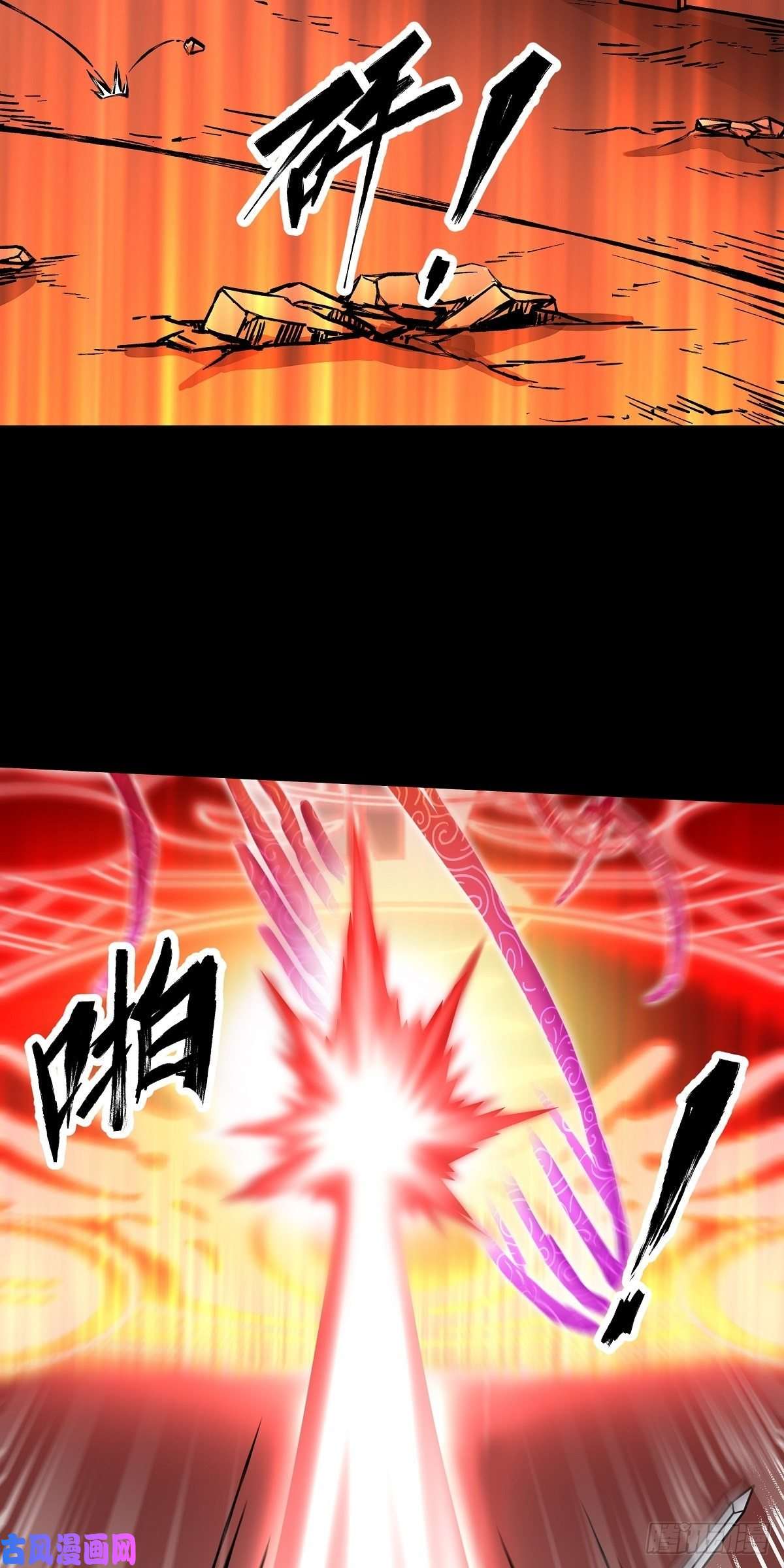 魔王勇者第26话 你还有我！