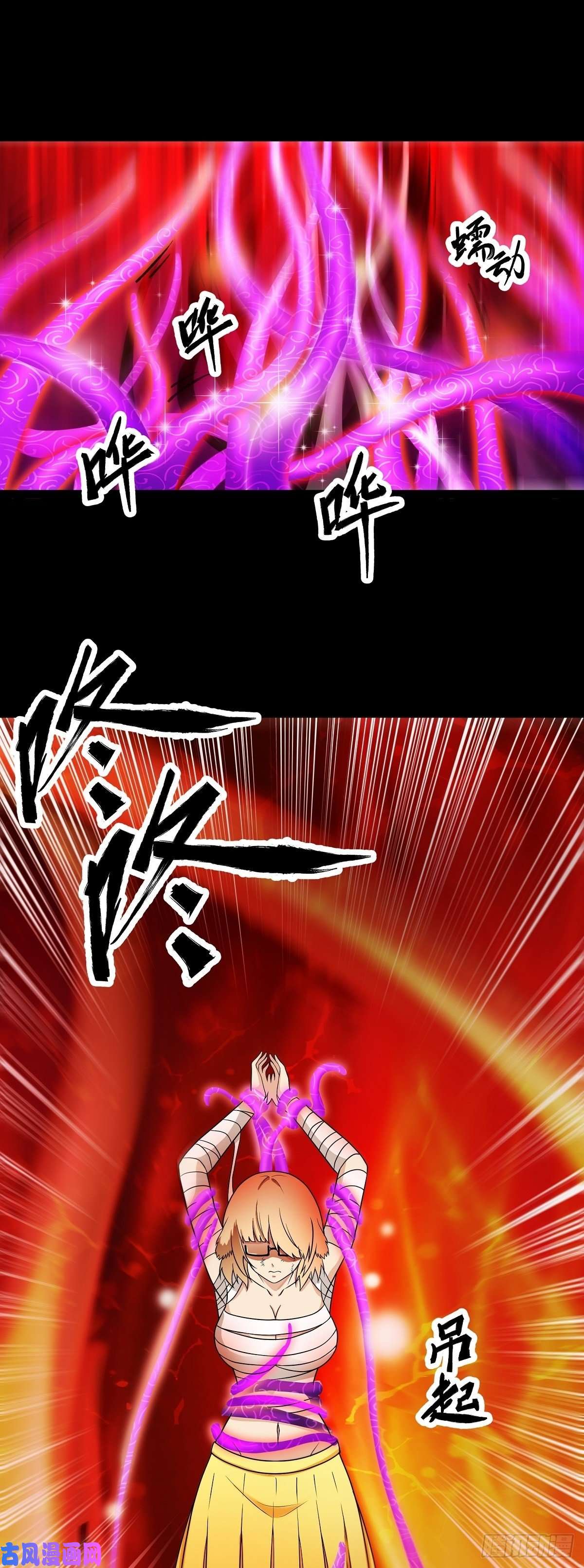 魔王勇者第26话 你还有我！