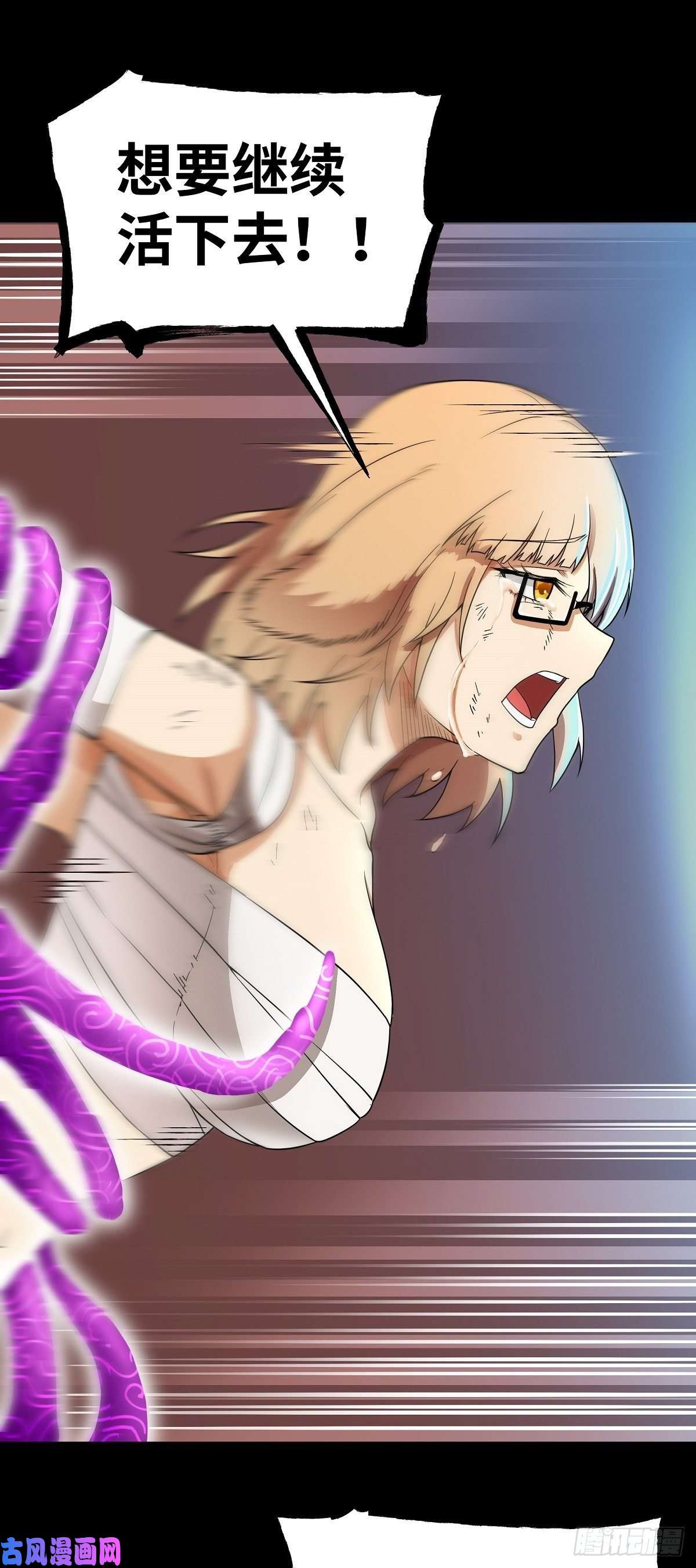 魔王勇者第26话 你还有我！