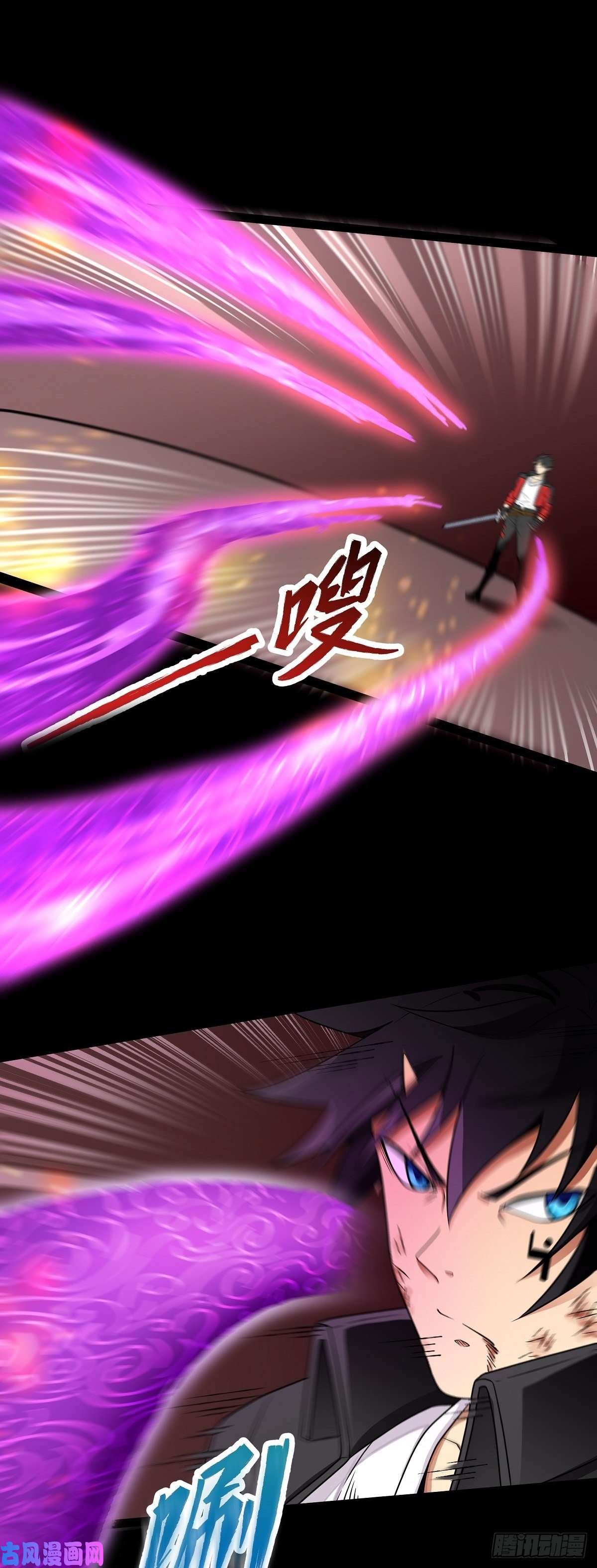 魔王勇者第27话 恶魔降临