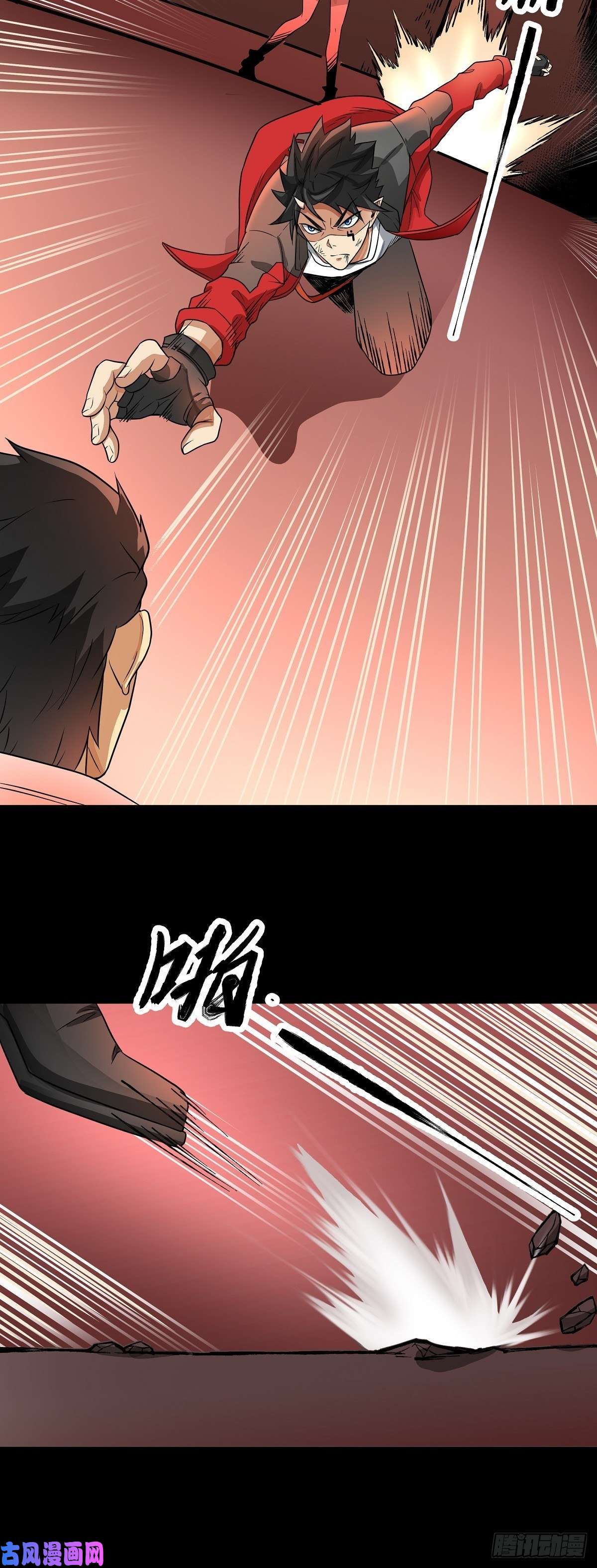 魔王勇者第27话 恶魔降临