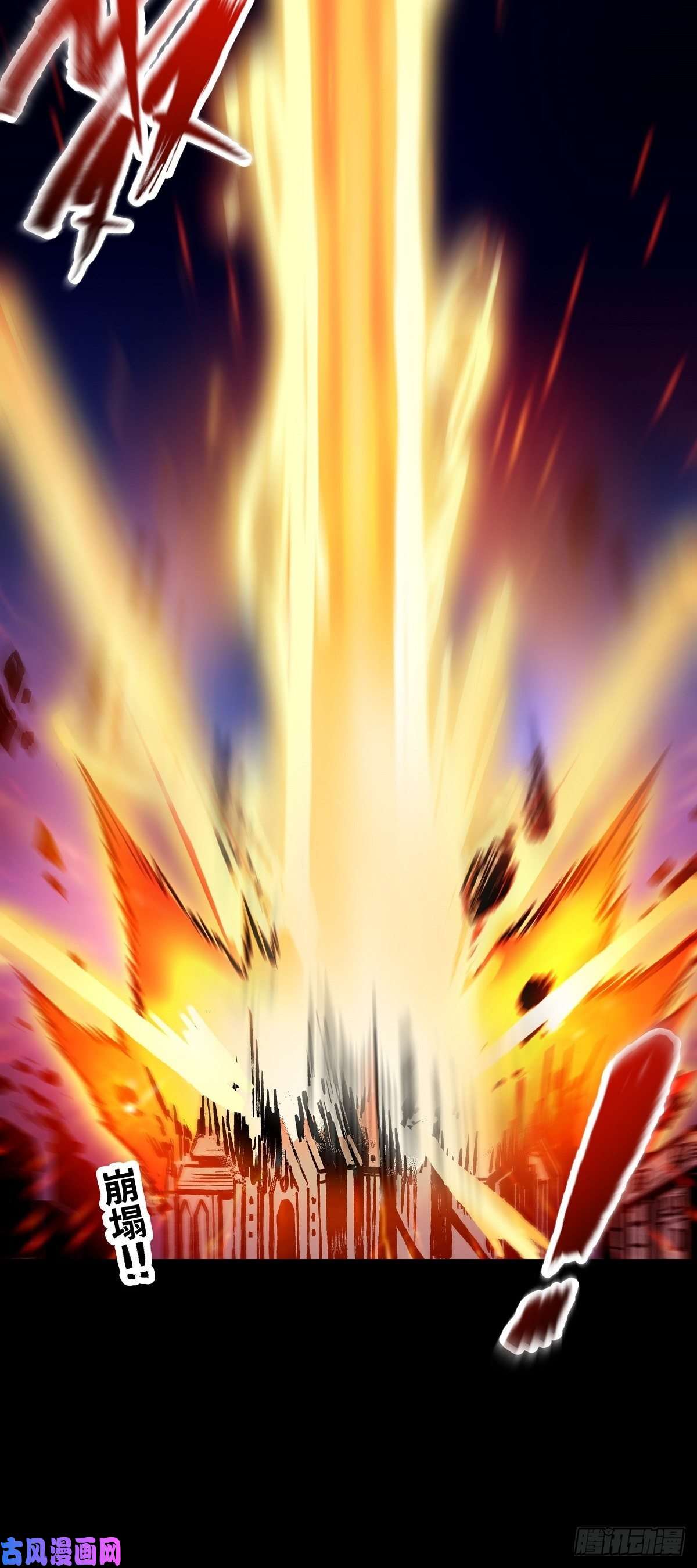 魔王勇者第27话 恶魔降临