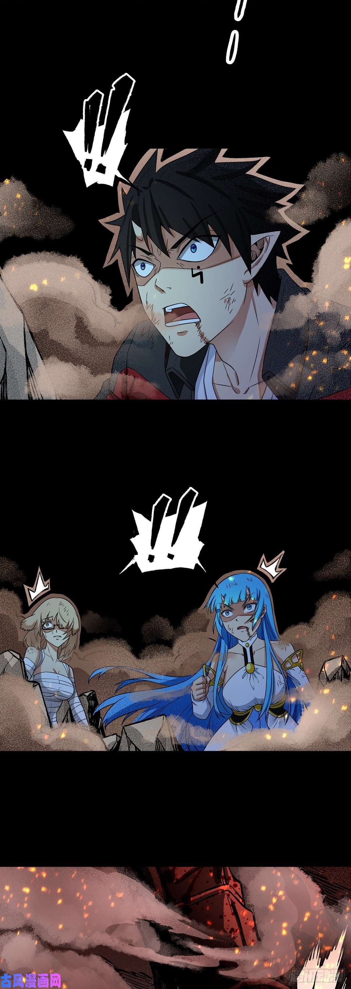 魔王勇者第27话 恶魔降临