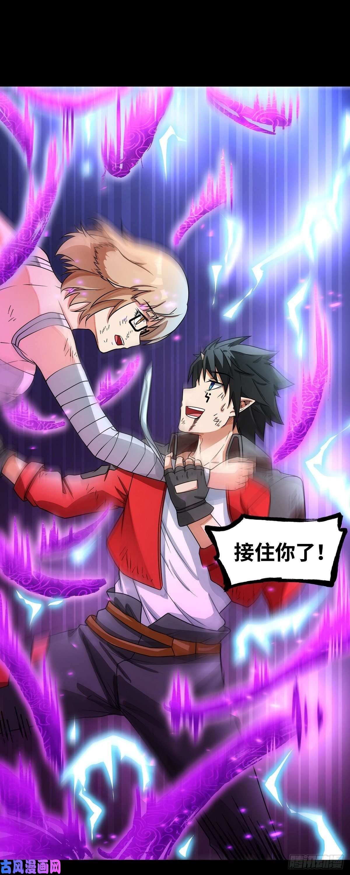 魔王勇者第27话 恶魔降临