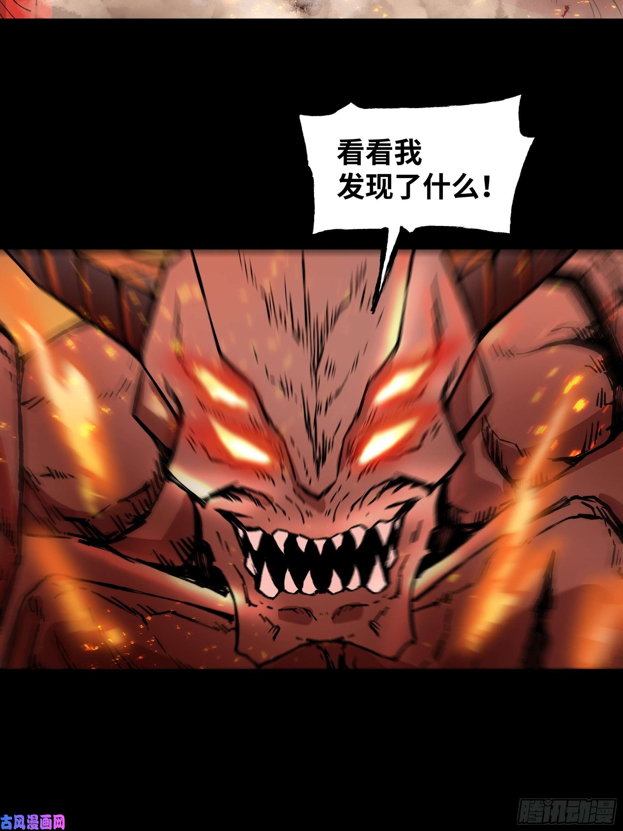 魔王勇者第28话 卡兰城之灾