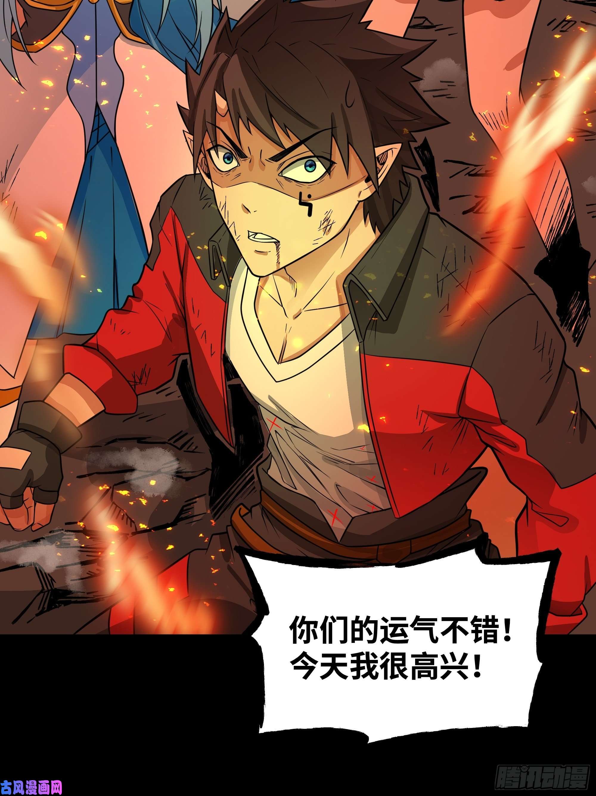 魔王勇者第28话 卡兰城之灾