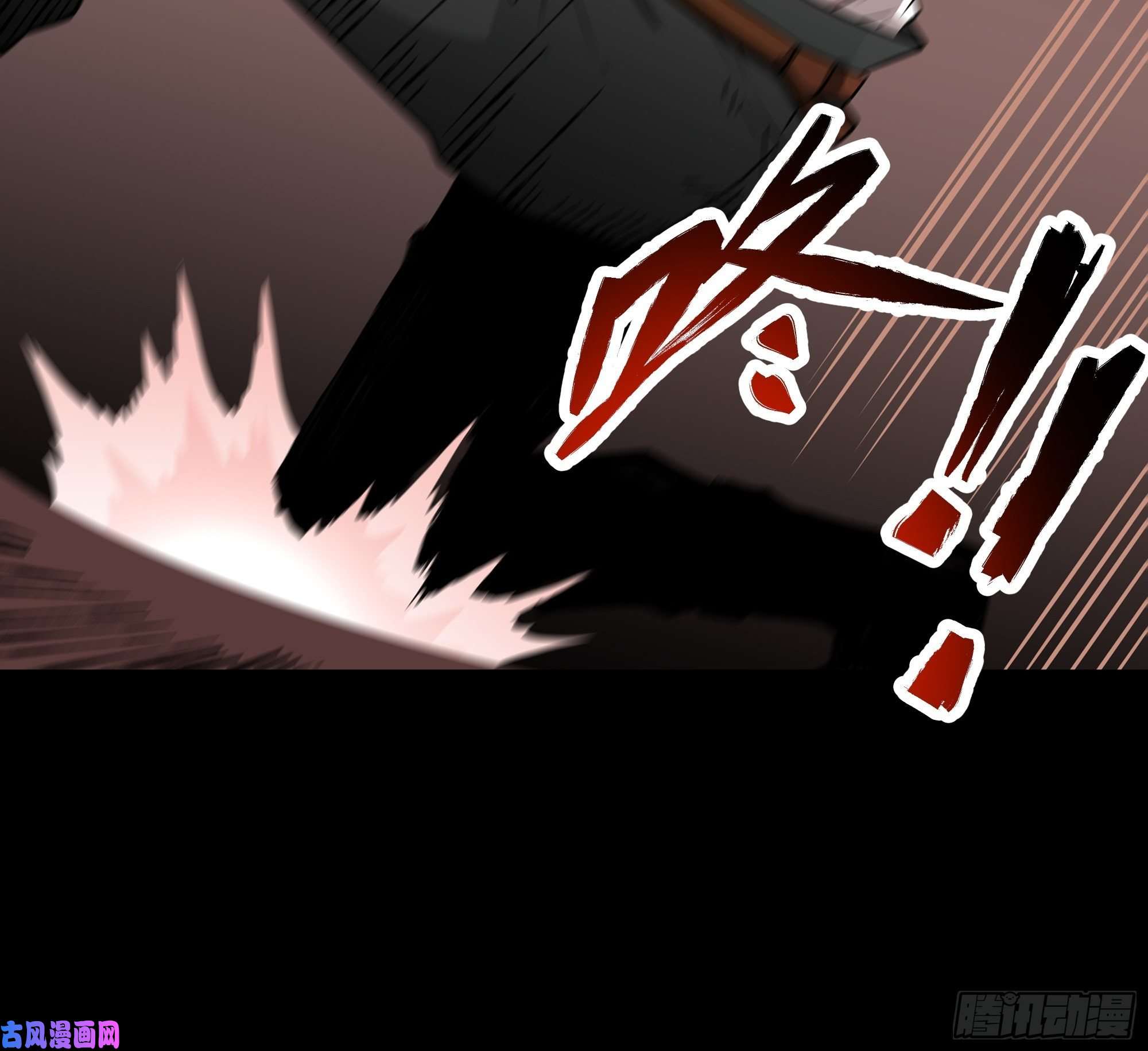 魔王勇者第28话 卡兰城之灾