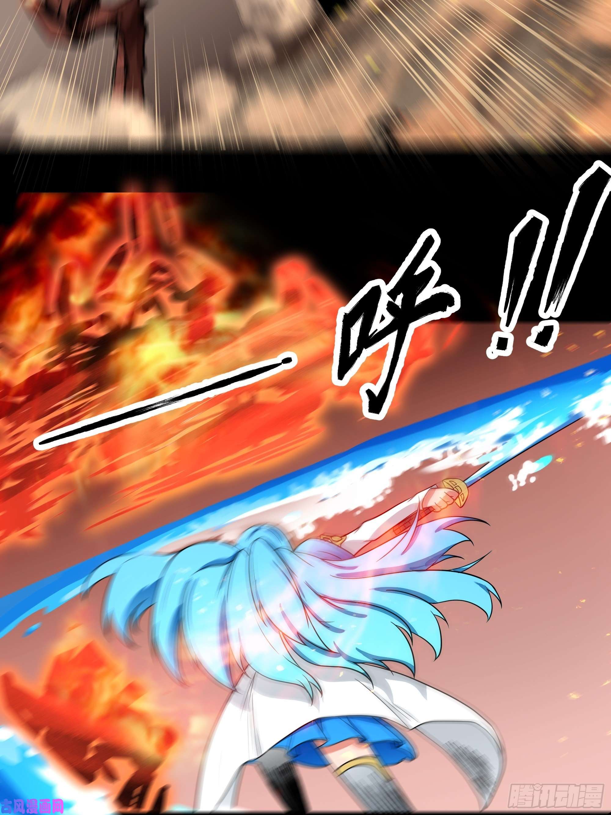 魔王勇者第28话 卡兰城之灾