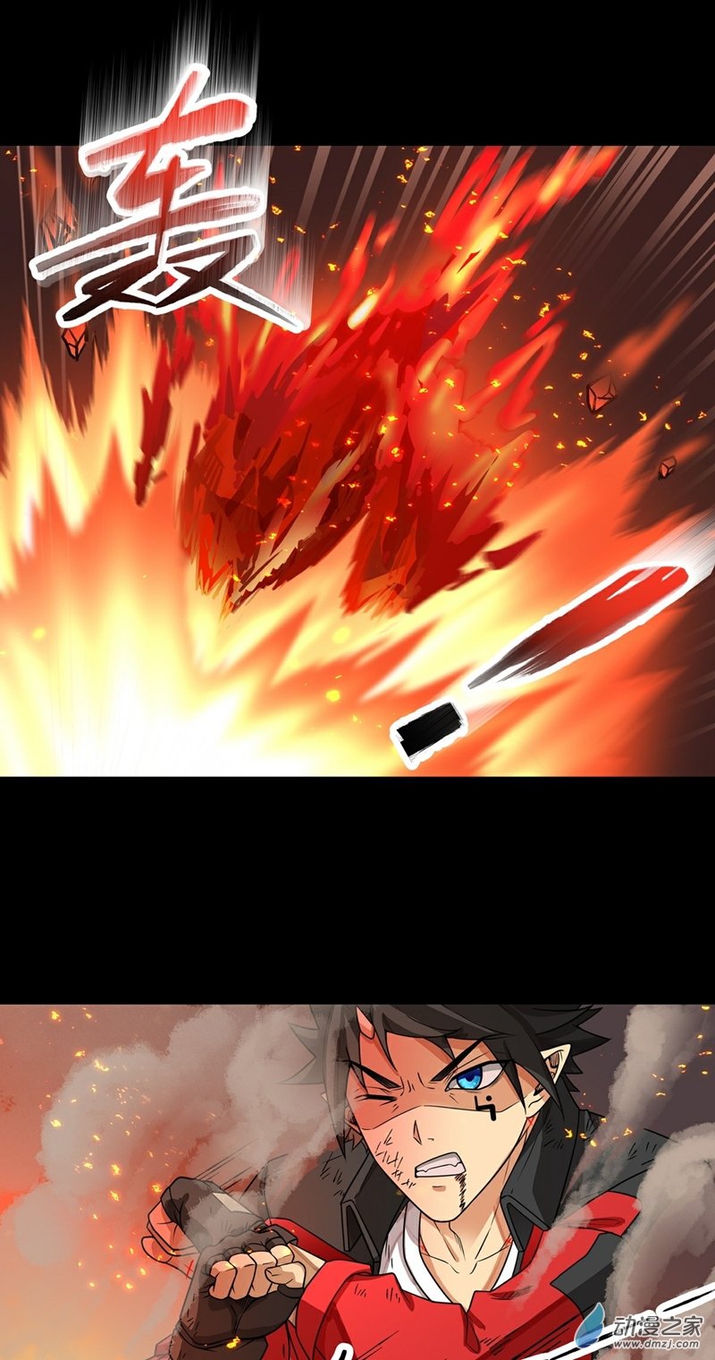 魔王勇者第28话 卡兰城之灾！