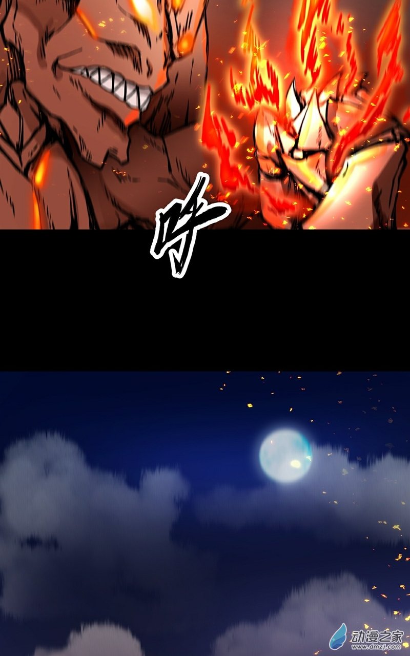 魔王勇者第28话 卡兰城之灾！