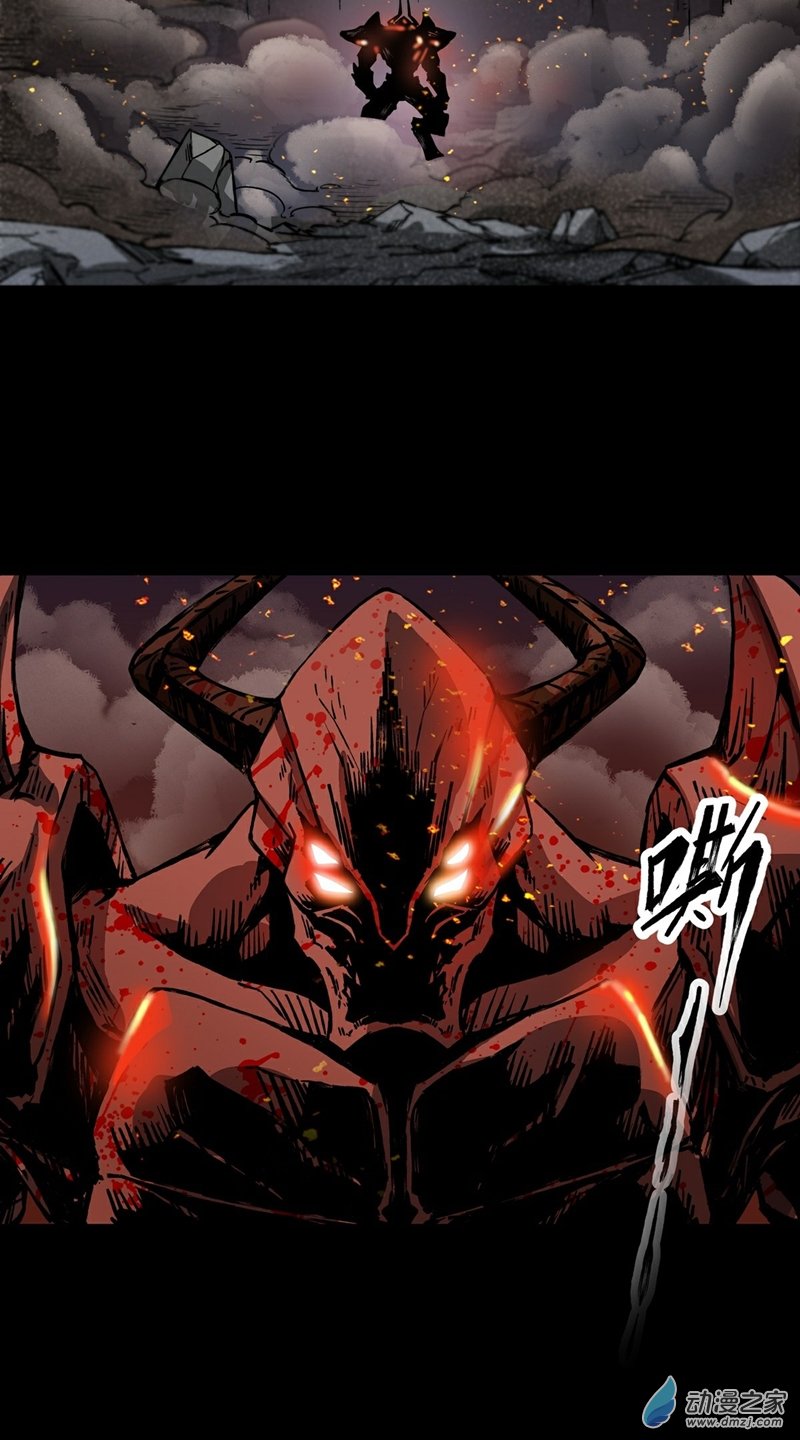 魔王勇者第28话 卡兰城之灾！