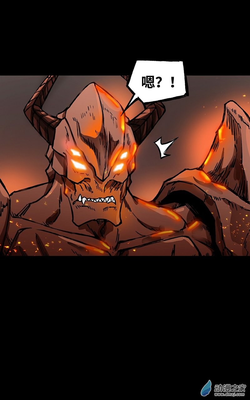 魔王勇者第28话 卡兰城之灾！