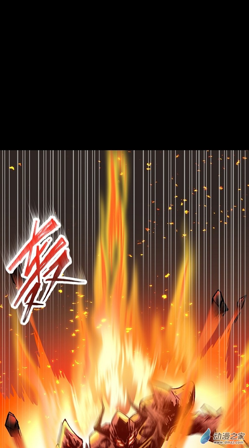 魔王勇者第28话 卡兰城之灾！