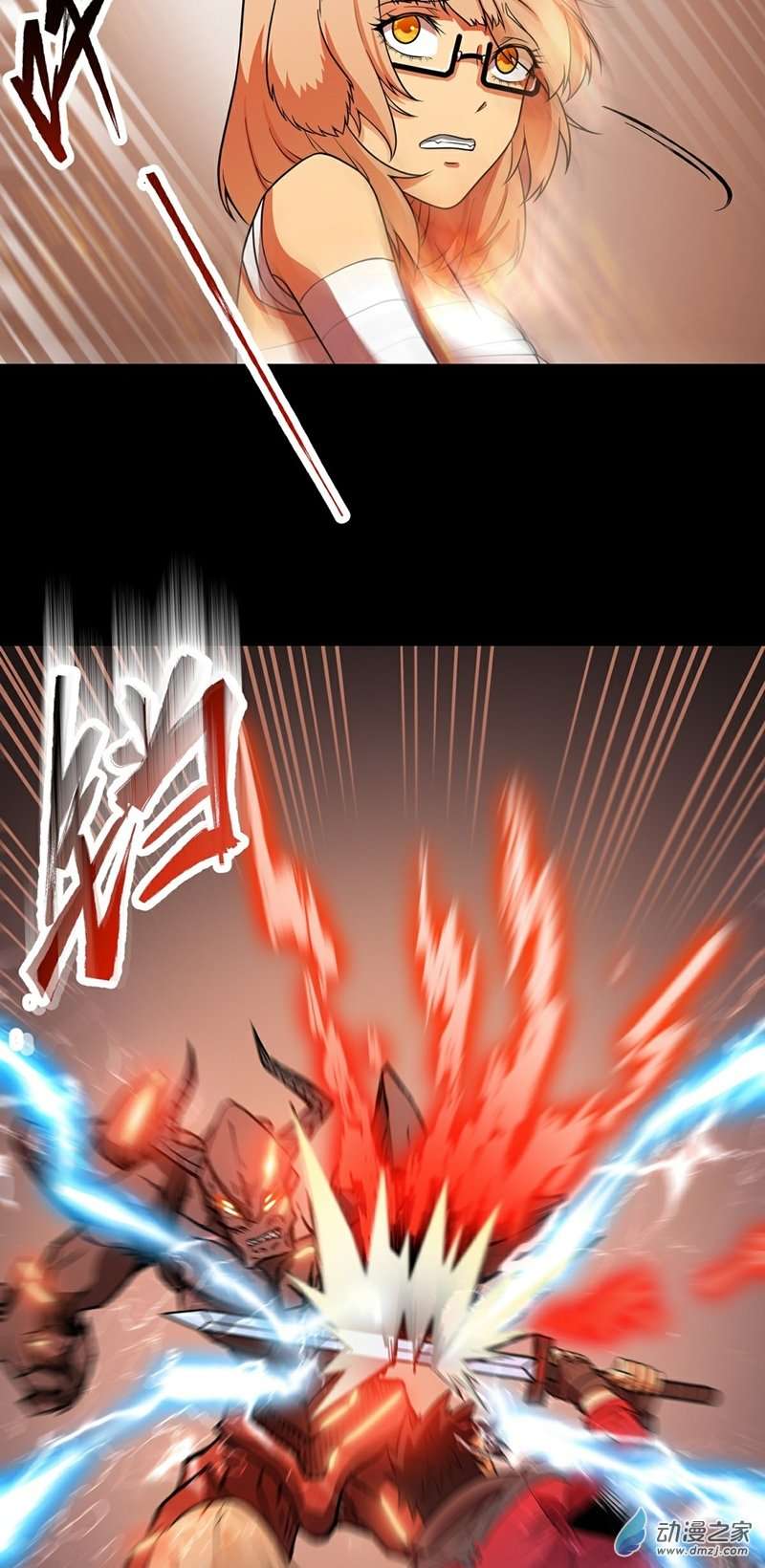 魔王勇者第28话 卡兰城之灾！