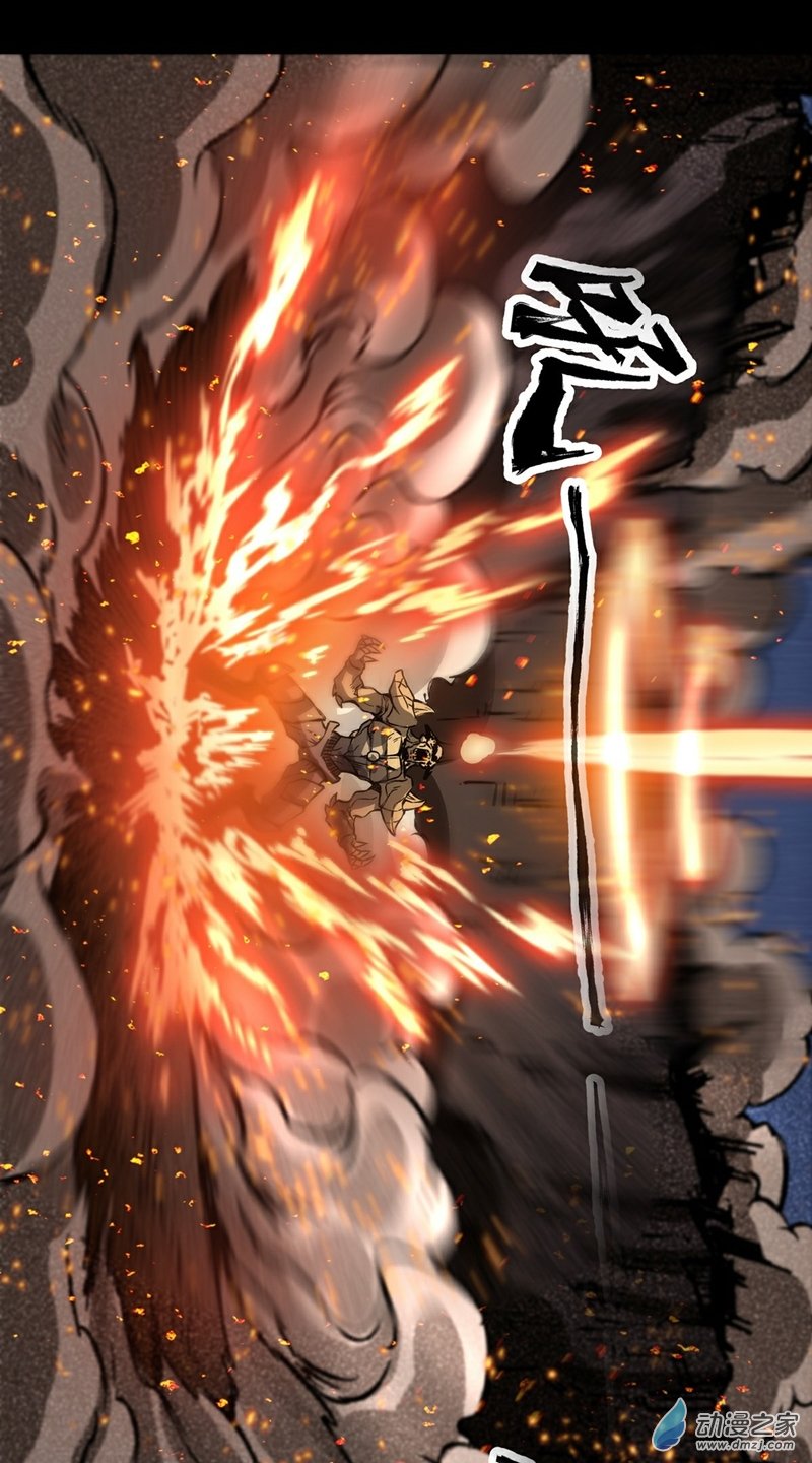 魔王勇者第28话 卡兰城之灾！