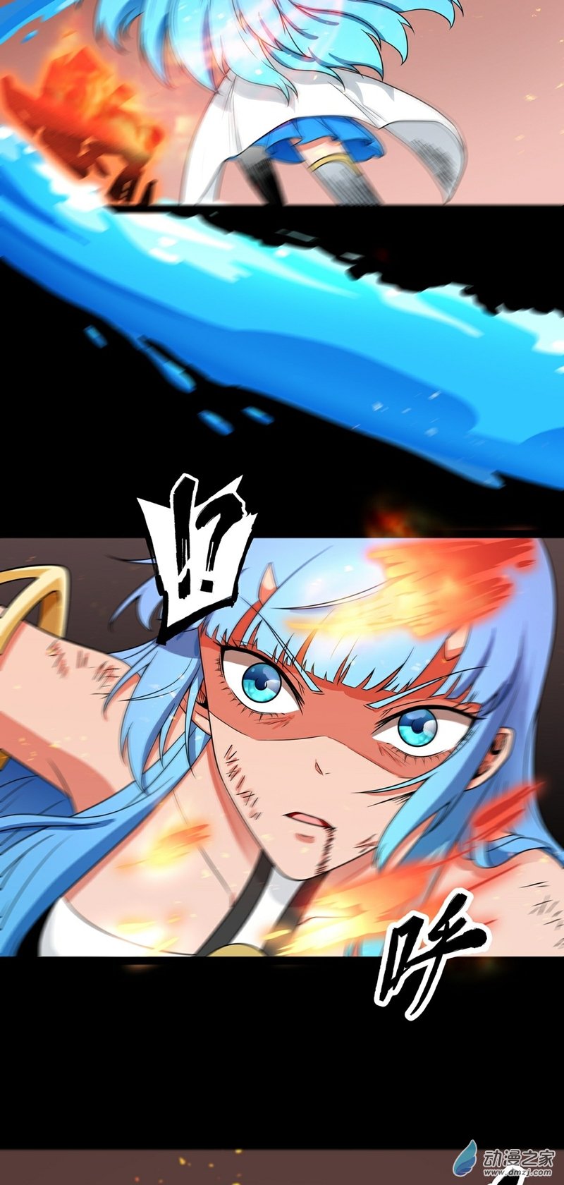 魔王勇者第28话 卡兰城之灾！