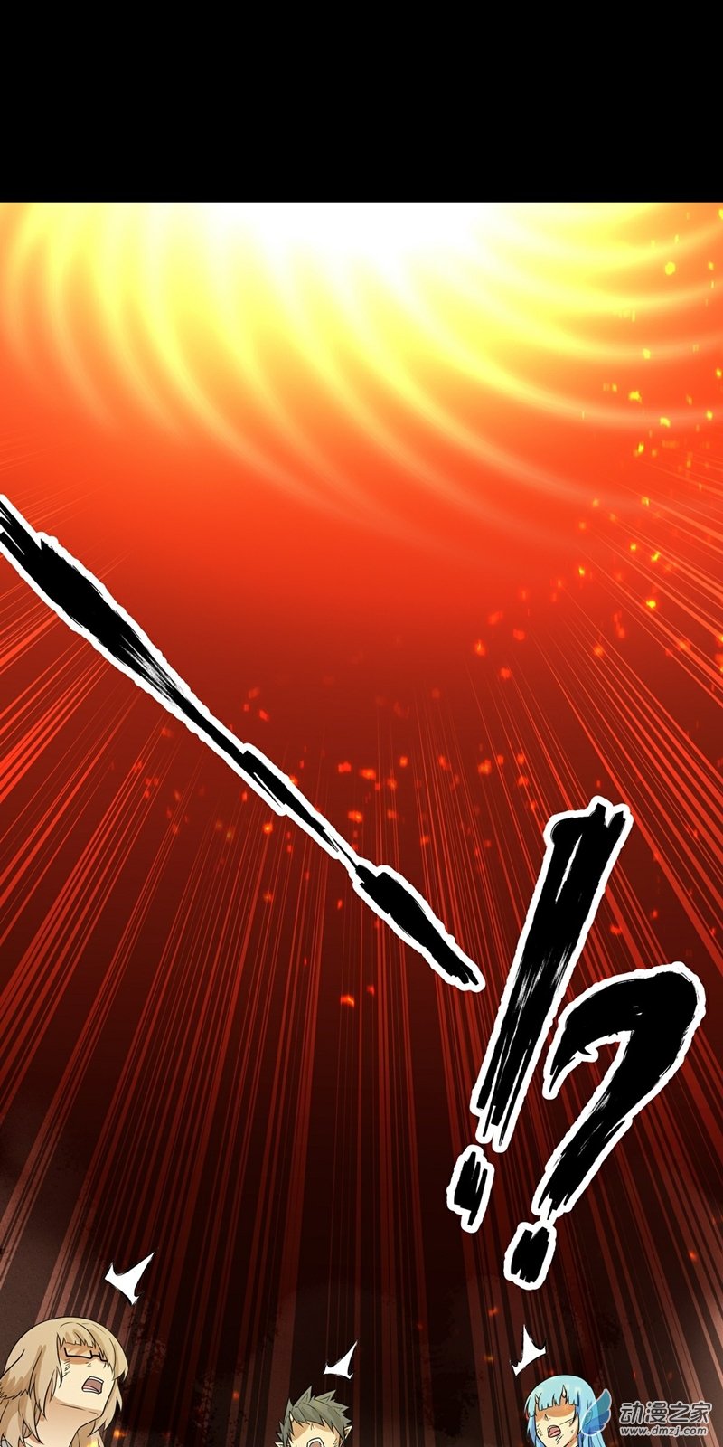 魔王勇者第28话 卡兰城之灾！