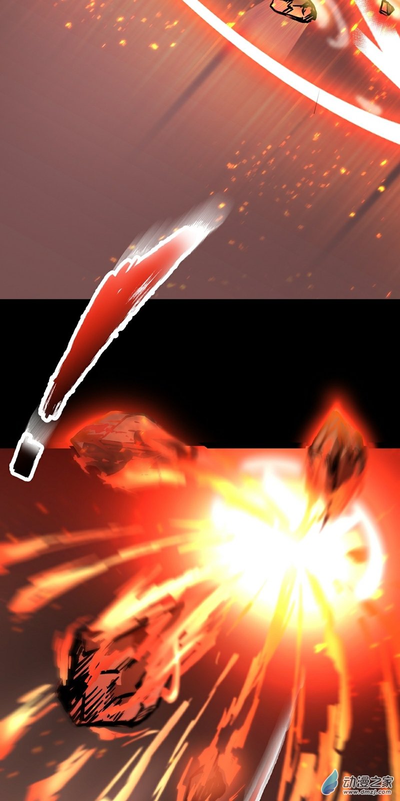 魔王勇者第28话 卡兰城之灾！