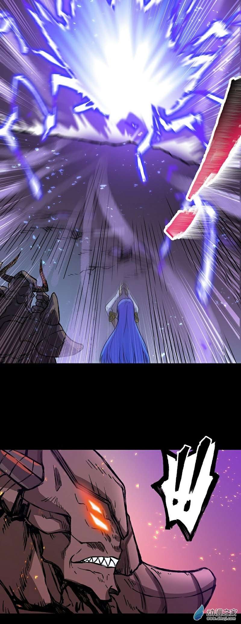 魔王勇者第29话 魔人之力觉醒