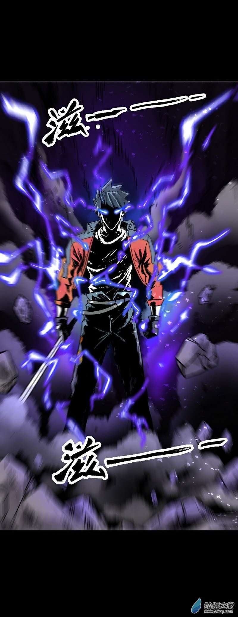 魔王勇者第29话 魔人之力觉醒