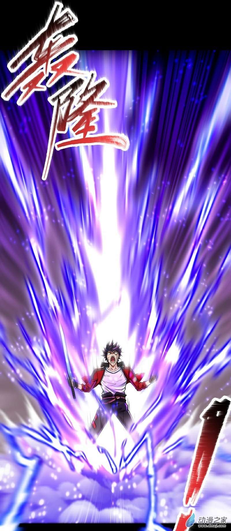 魔王勇者第30话 魔人VS恶魔