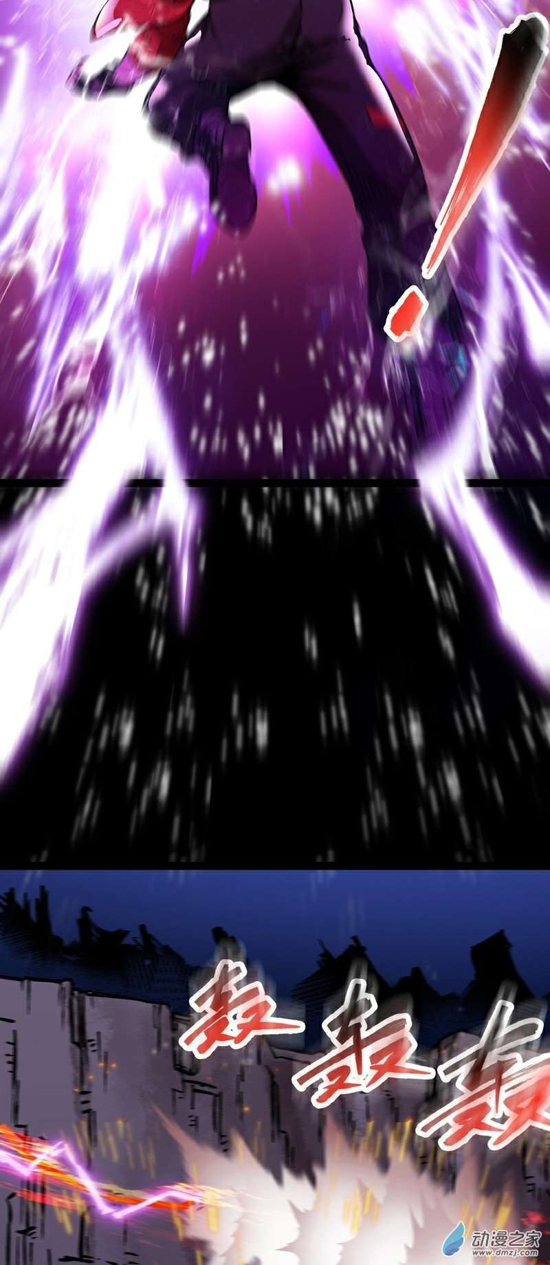 魔王勇者第30话 魔人VS恶魔