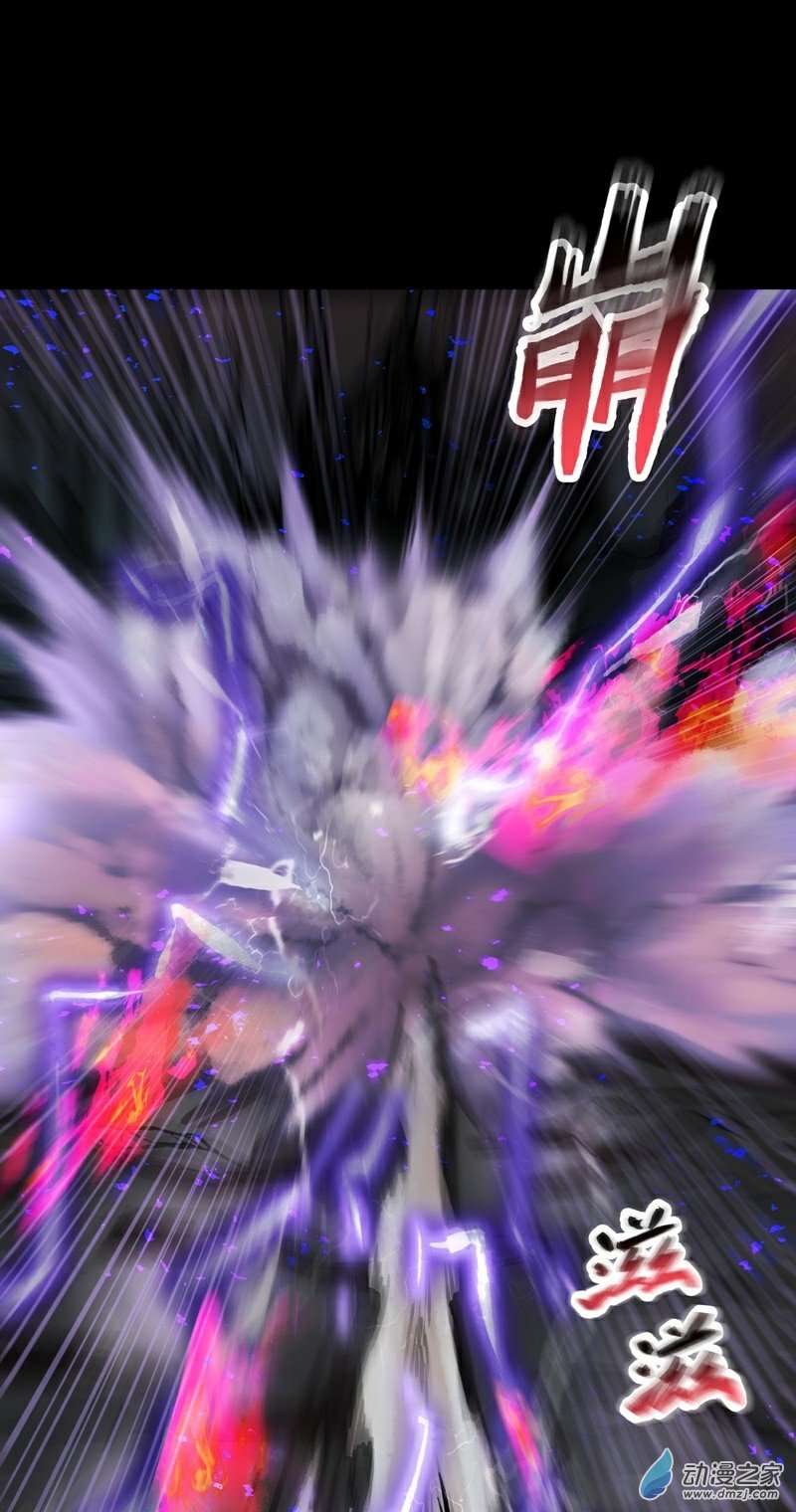 魔王勇者第30话 魔人VS恶魔