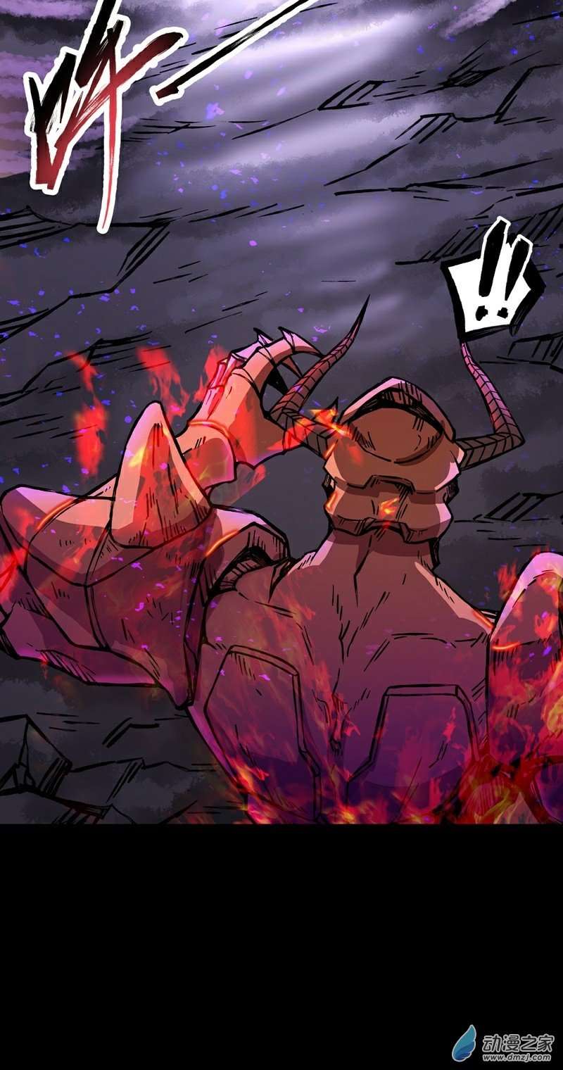 魔王勇者第30话 魔人VS恶魔