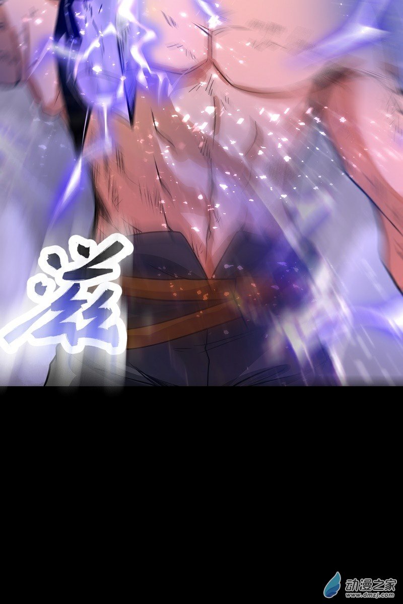 魔王勇者第30话 魔人VS恶魔