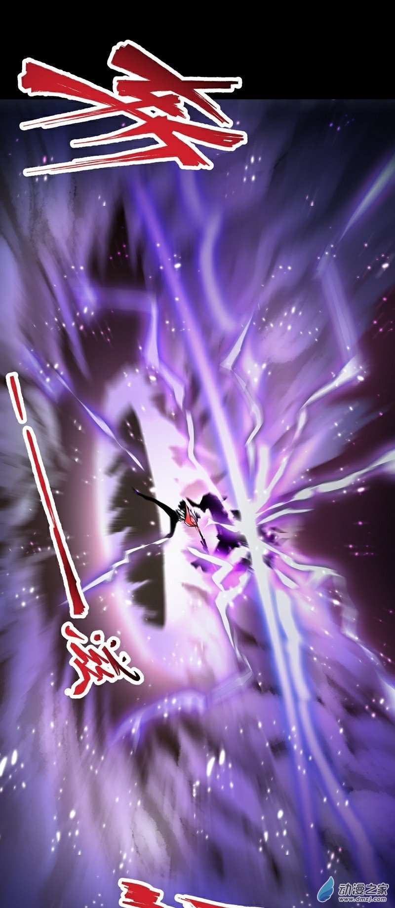 魔王勇者第30话 魔人VS恶魔