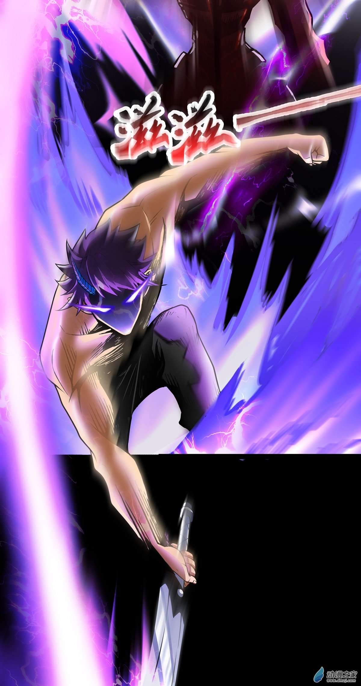 魔王勇者第31话 终结吧！恶魔